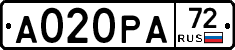 А020РА72 - 