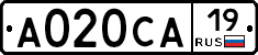 А020СА19 - 