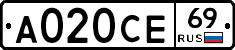 А020СЕ69 - 
