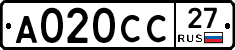 А020СС27 - 
