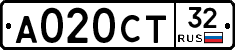 А020СТ32 - 