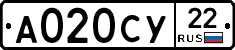 А020СУ22 - 