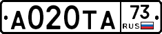 А020ТА73 - 