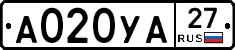 А020УА27 - 