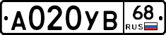 А020УВ68 - 