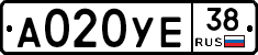 А020УЕ38 - 