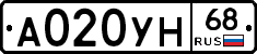 А020УН68 - 