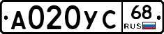 А020УС68 - 
