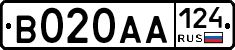 В020АА124 - 