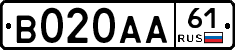В020АА61 - 
