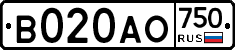 В020АО750 - 