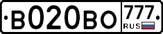 В020ВО777 - 