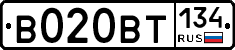 В020ВТ134 - 