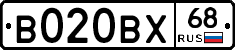 В020ВХ68 - 