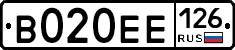В020ЕЕ126 - 