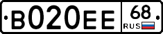 В020ЕЕ68 - 