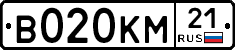 В020КМ21 - 