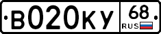 В020КУ68 - 