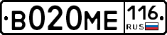 В020МЕ116 - 