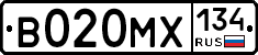 В020МХ134 - 