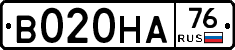 В020НА76 - 