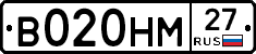 В020НМ27 - 