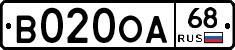 В020ОА68 - 