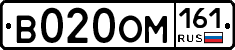 В020ОМ161 - 