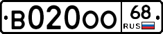 В020ОО68 - 
