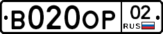 В020ОР02 - 