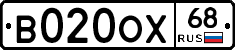 В020ОХ68 - 