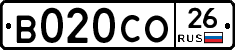 В020СО26 - 