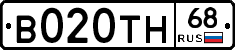 В020ТН68 - 
