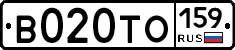В020ТО159 - 
