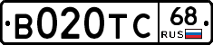 В020ТС68 - 