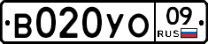 В020УО09 - 