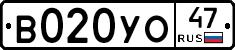 В020УО47 - 