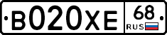 В020ХЕ68 - 