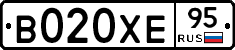В020ХЕ95 - 