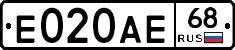 Е020АЕ68 - 