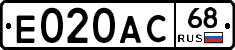 Е020АС68 - 