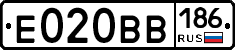 Е020ВВ186 - 