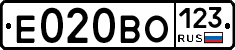 Е020ВО123 - 