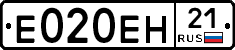 Е020ЕН21 - 