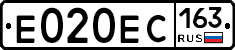 Е020ЕС163 - 