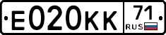Е020КК71 - 