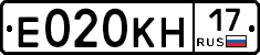 Е020КН17 - 
