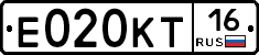 Е020КТ16 - 