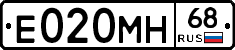 Е020МН68 - 