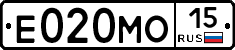 Е020МО15 - 